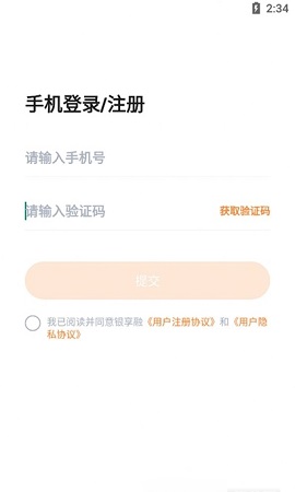 银享融网购平台APP正式版