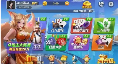 金沙棋牌为什么买的饰品不到账? 金沙棋牌饰品不到账怎么办