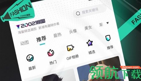 Y2002潮图高清壁纸APP