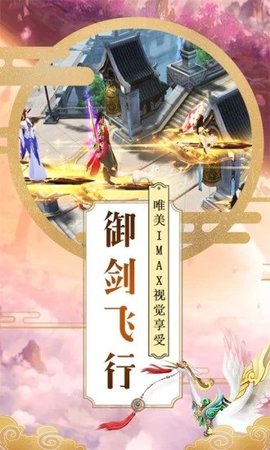 仙梦昆官方正版