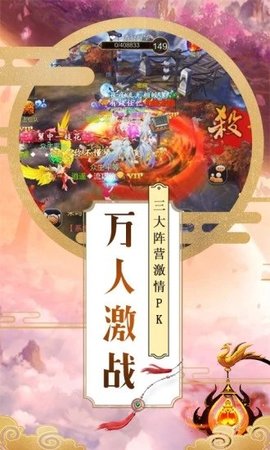 仙梦昆官方正版