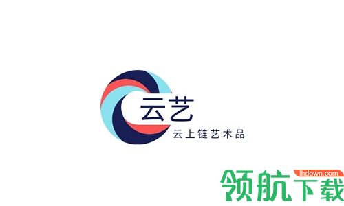 云艺藏数字藏品APP