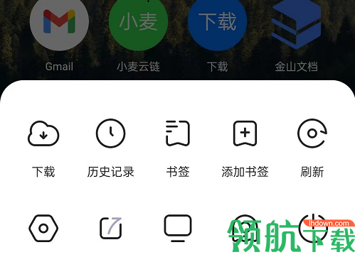 Lemur Browser狐猴浏览器测试版