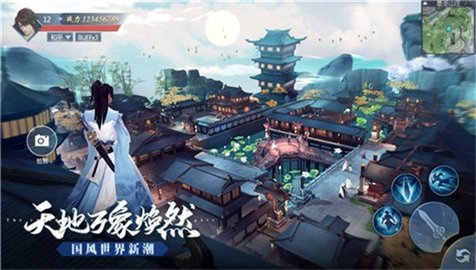 永夜帝姬2022最新版