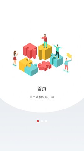 圳学习深圳新闻网客户端