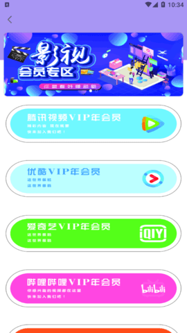 优购生活app官方版