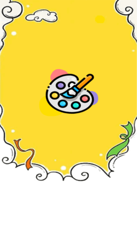 画画儿童app