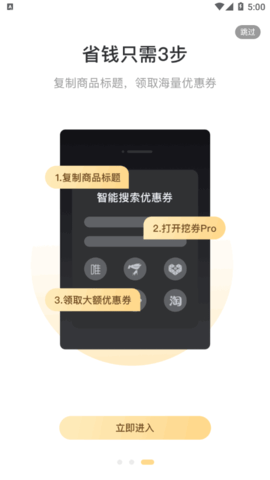 万象印记App