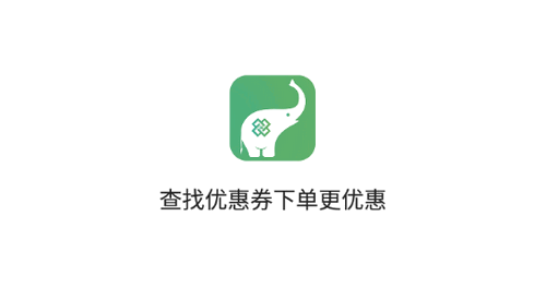 万象印记商城App官方版