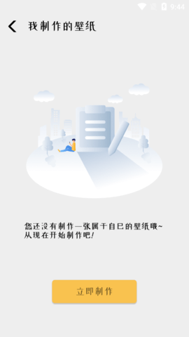 微信截图_20220605094422