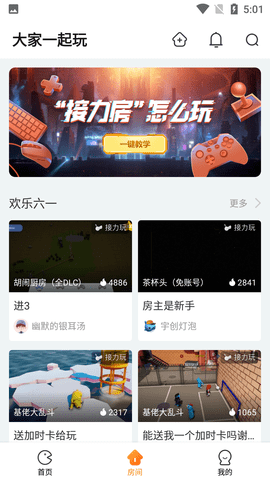Screenshot_20220607-170150