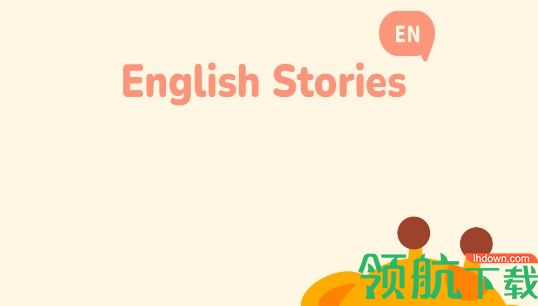 English Stories儿童英语学习软件