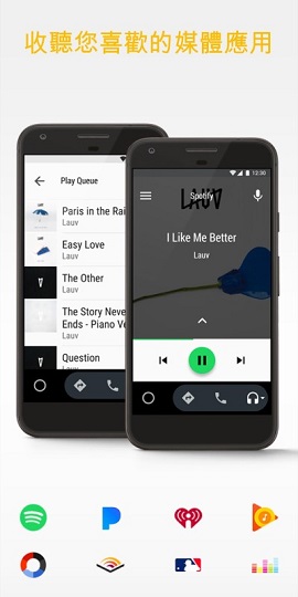 android auto华为版