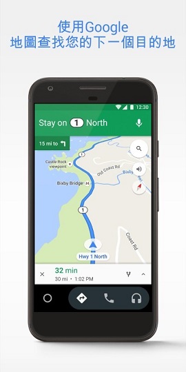 android auto华为版