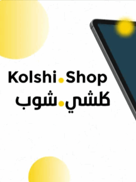 Kolshi Shop商城软件App