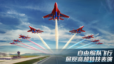 现代空战3D破解免费版