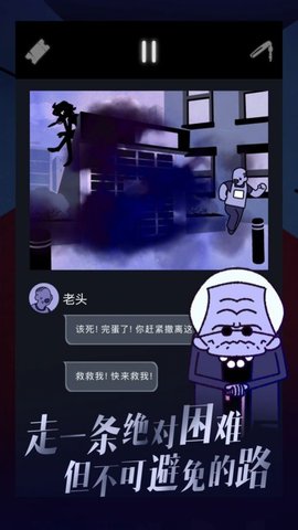 幽灵事务所查理的故事官方版