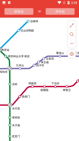 南京地铁通APP官方版2022