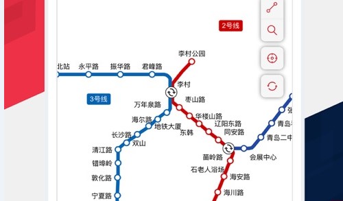 青岛地铁通APP最新版