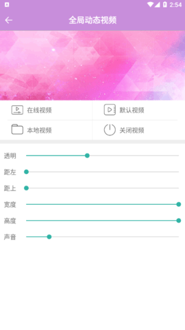 哈萨克壁纸App