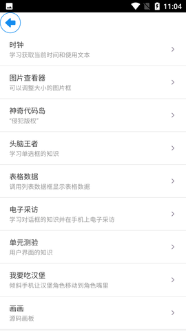 Screenshot_20220616-110451