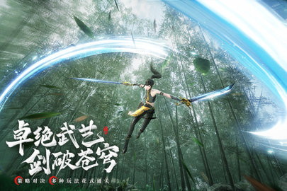 幻世九歌2022最新版