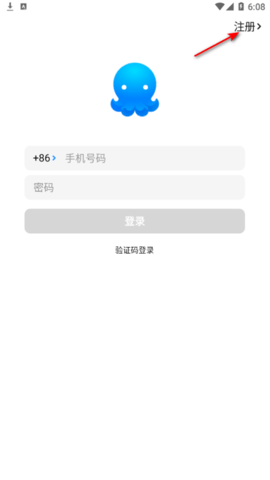 68聊天app2022最新版