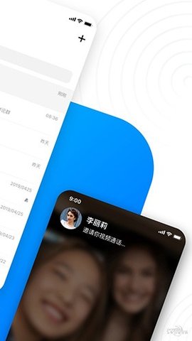 68聊天app2022最新版