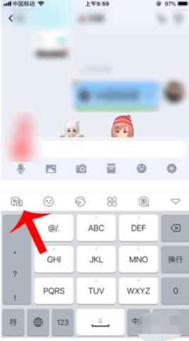KK键盘表情包语音输入法app