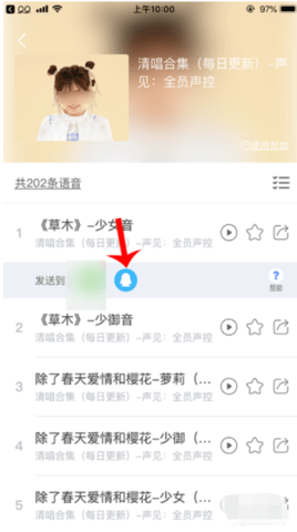 KK键盘表情包语音输入法app