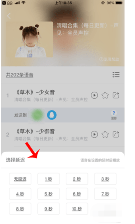 KK键盘表情包语音输入法app