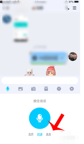 KK键盘表情包语音输入法app