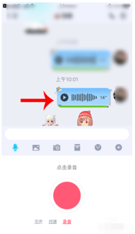 KK键盘表情包语音输入法app