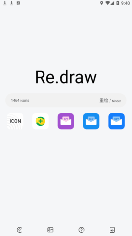 重绘图标包app
