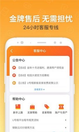 手游登号器app(手游助手)