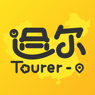 途尔旅游app