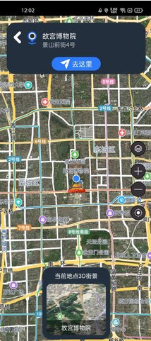 3D地球街景地图app