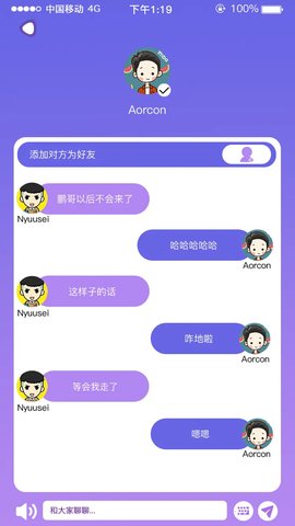 百度聚聚