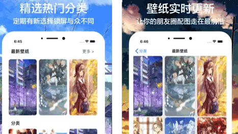 哔咔壁纸2022最新版