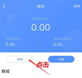 代练通接单平台App