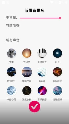 聆听音乐最新版2024