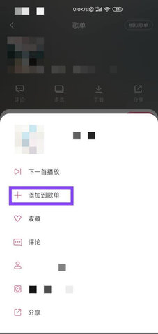 聆听音乐最新版2024