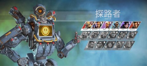 APEX英雄怎么解锁英雄 APEX英雄怎么切换第三人称