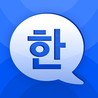 韩语单词大师永久免费版