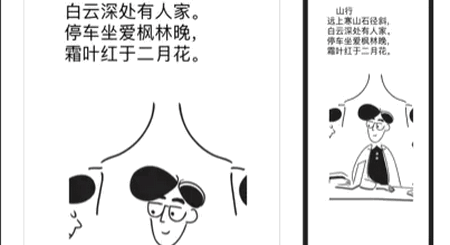 贴画壁纸官方版