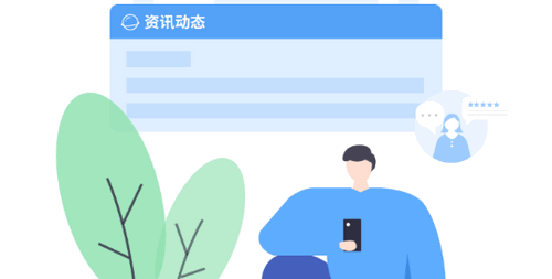 智脑幸福通(社区服务)App