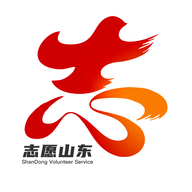 志愿山东服务网App官方版