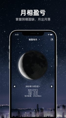 MoonBox2最新版