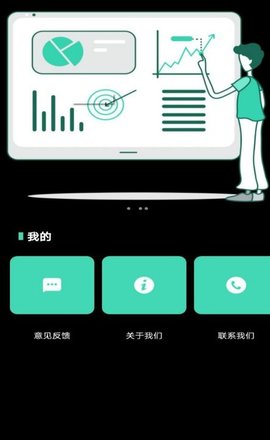 一品鲍拼图App最新版