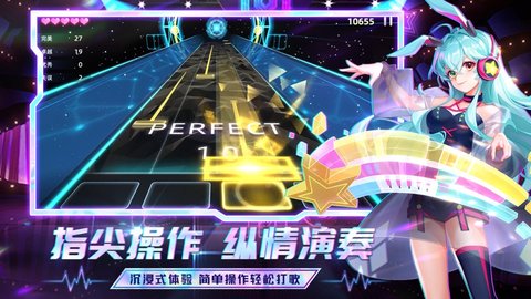 节奏音乐大师破解版